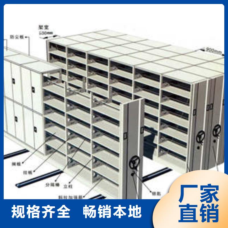 密集档案橱-视频-江苏省连云港市|赣榆|连云|宿迁|泰州|盐城|南通密集档案橱-凯美