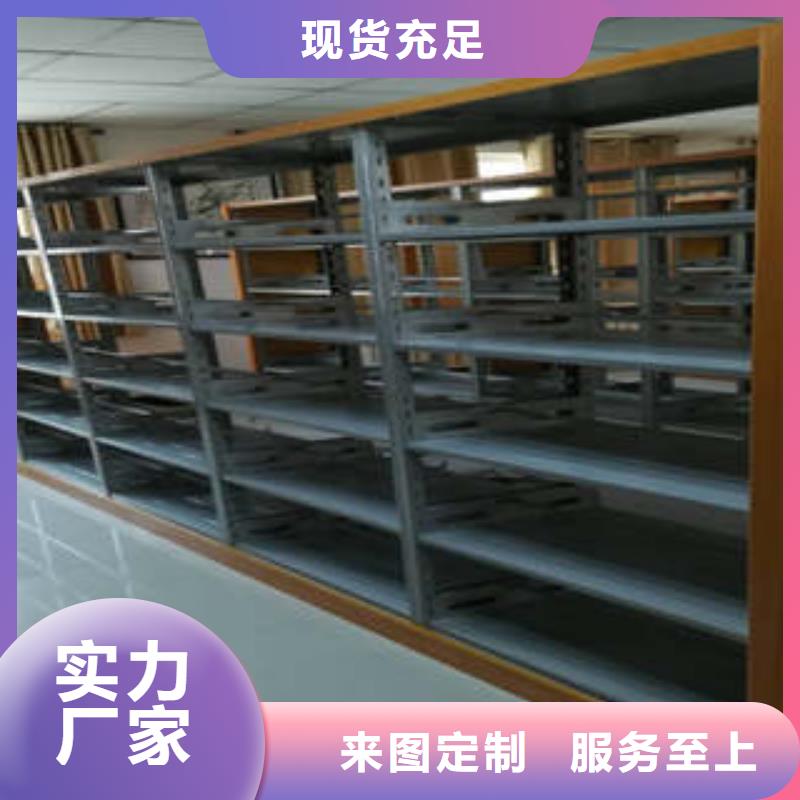 咨询电话多少【凯美】半封闭式移动密集架