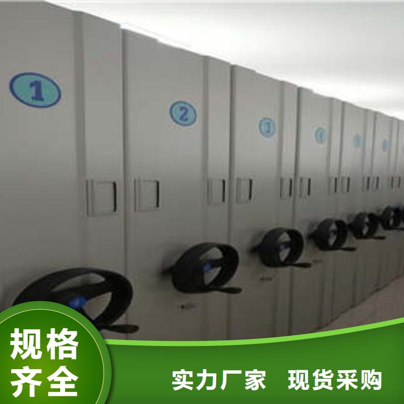 生产供应【凯美】手摇式密集柜