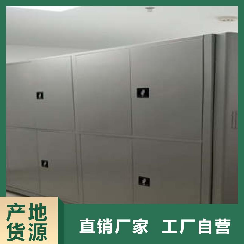 密集架恭请合作-优选