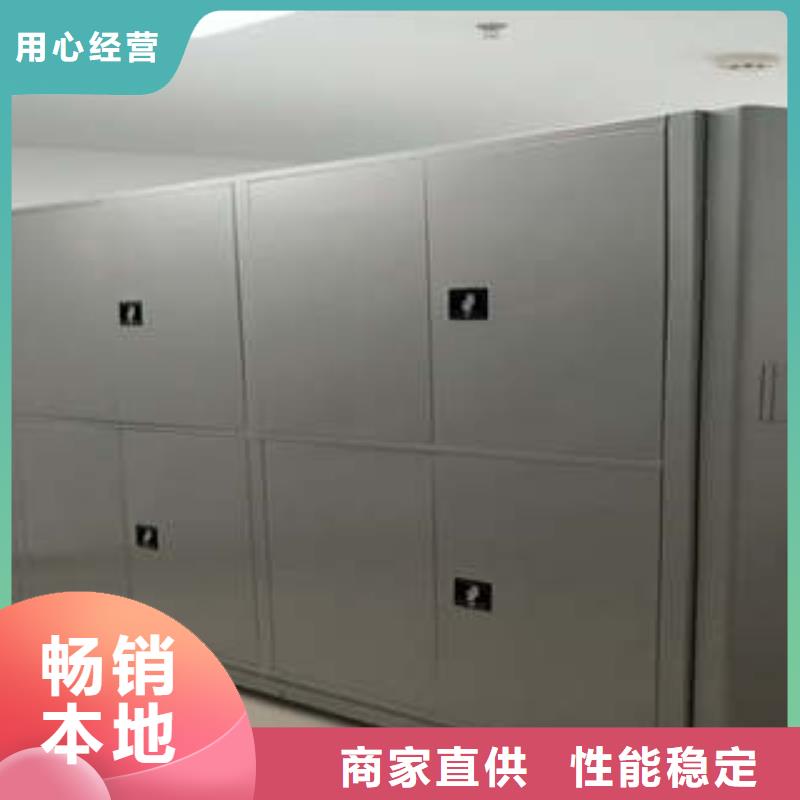 批发智能型档案馆密集柜_品牌厂家