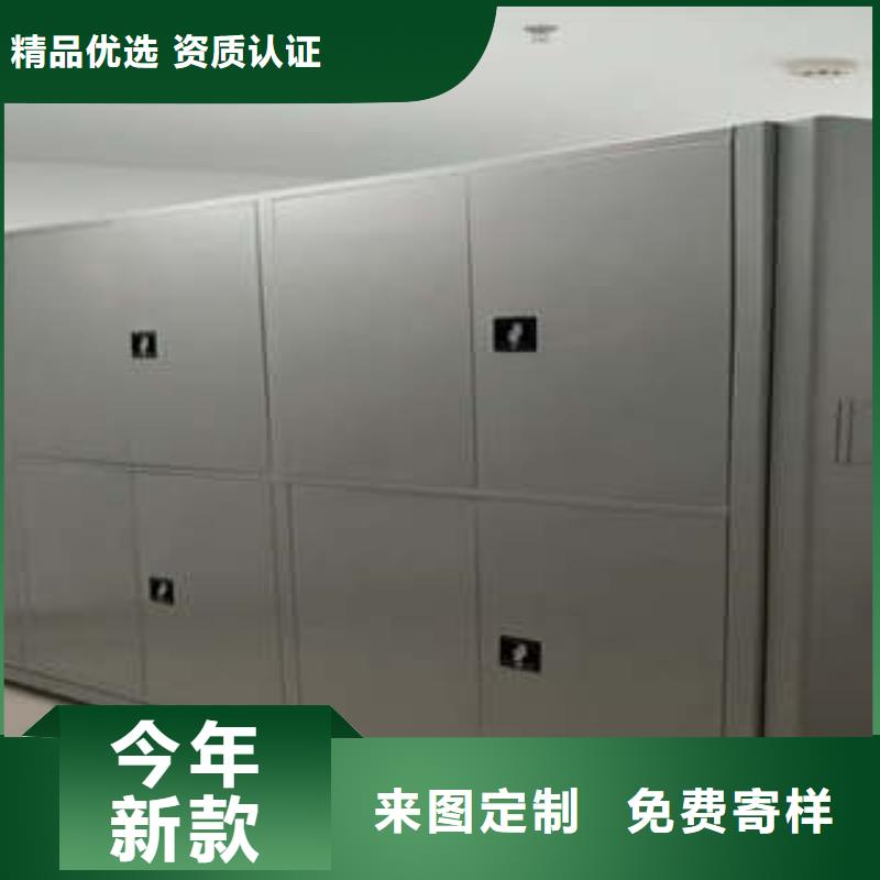 生产基地【凯美】手摇密集移动柜