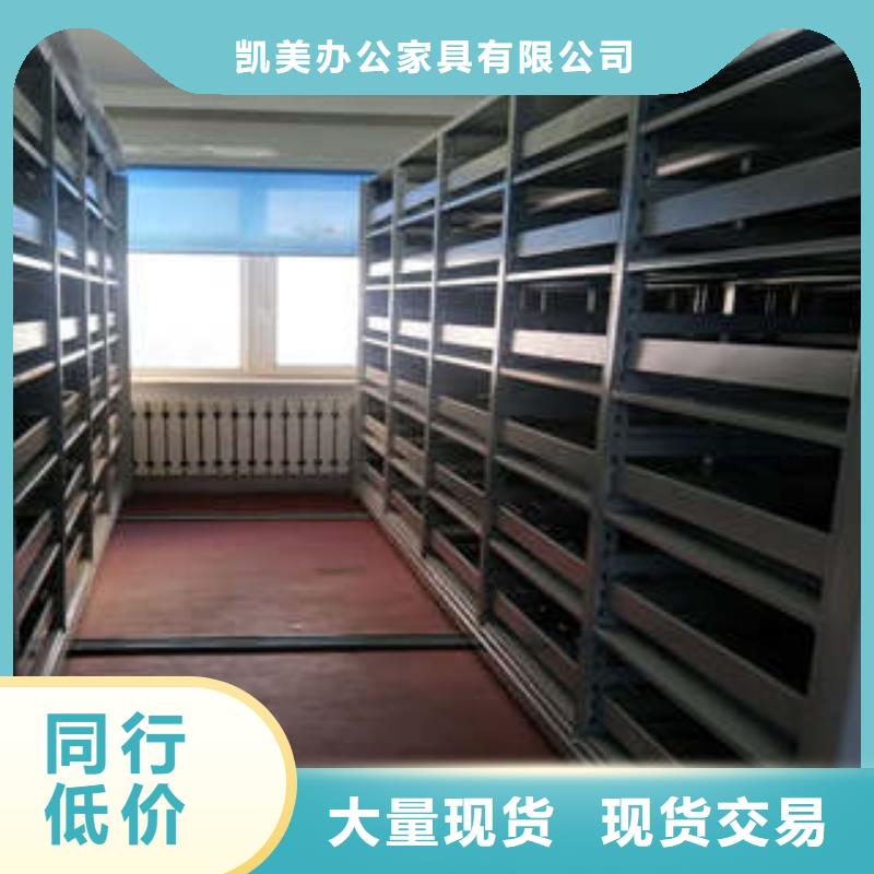 买资料室密集架必看-经验丰富