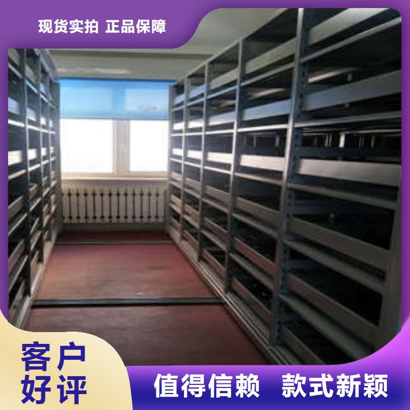 欢迎惠顾【凯美】密集移动柜