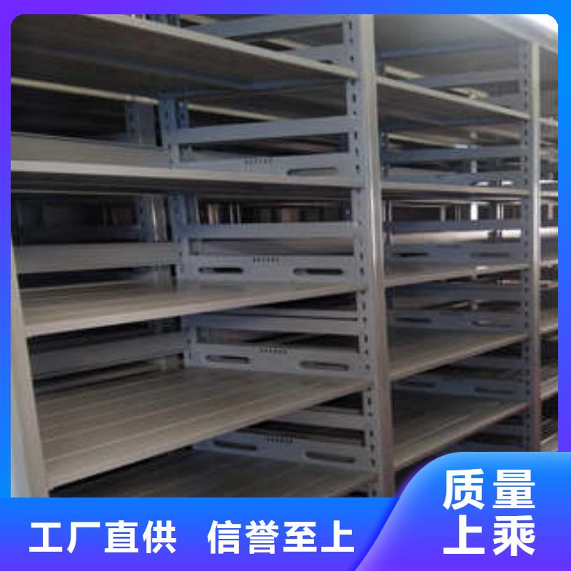 图书馆智能密集柜-视频-图书馆智能密集柜-河南省漯河市(周边)制造商-郾城|临颍|信阳|安阳|南阳|洛阳|驻马店|三门峡|商丘