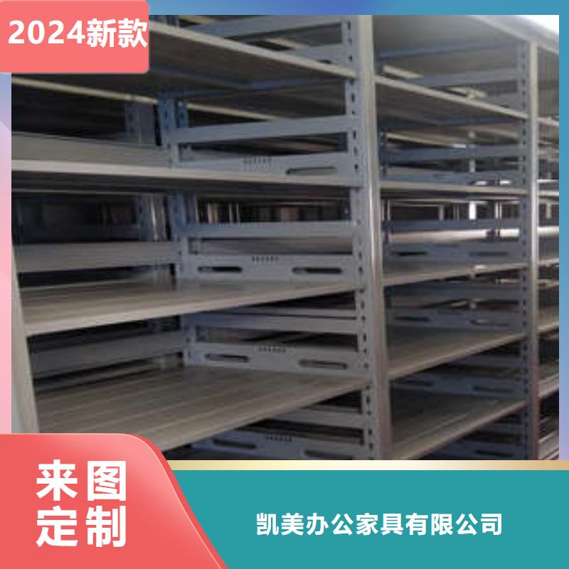 智能物证密集柜-视频-智能物证密集柜(凯美)覆盖地域西藏拉萨市墨竹工卡|曲水|林芝|山南|昌都|那曲|阿里|日喀则