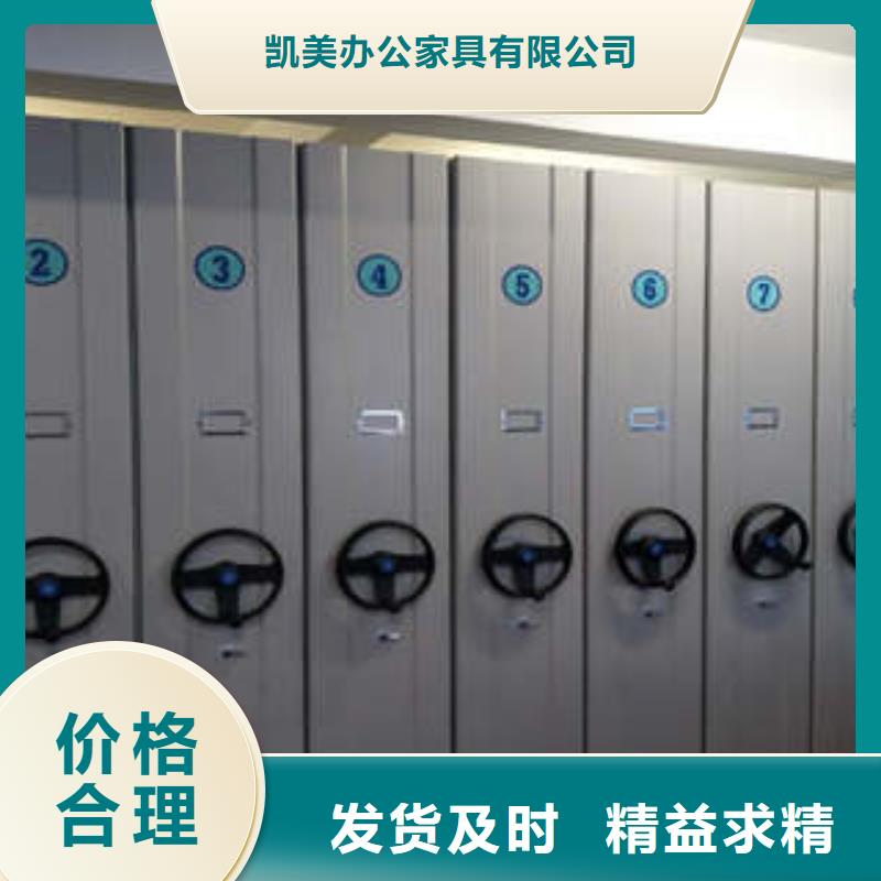 图书馆智能密集柜-视频-图书馆智能密集柜-云南省玉溪市当地厂家-江川|澄江|曲靖|文山|昭通|昆明|迪庆|楚雄|临沧