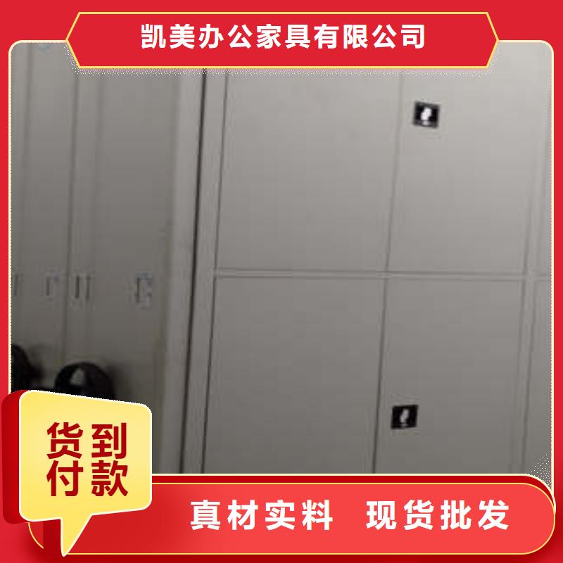 图书馆智能密集柜-视频-海南省三亚市|海口图书馆智能密集柜-凯美