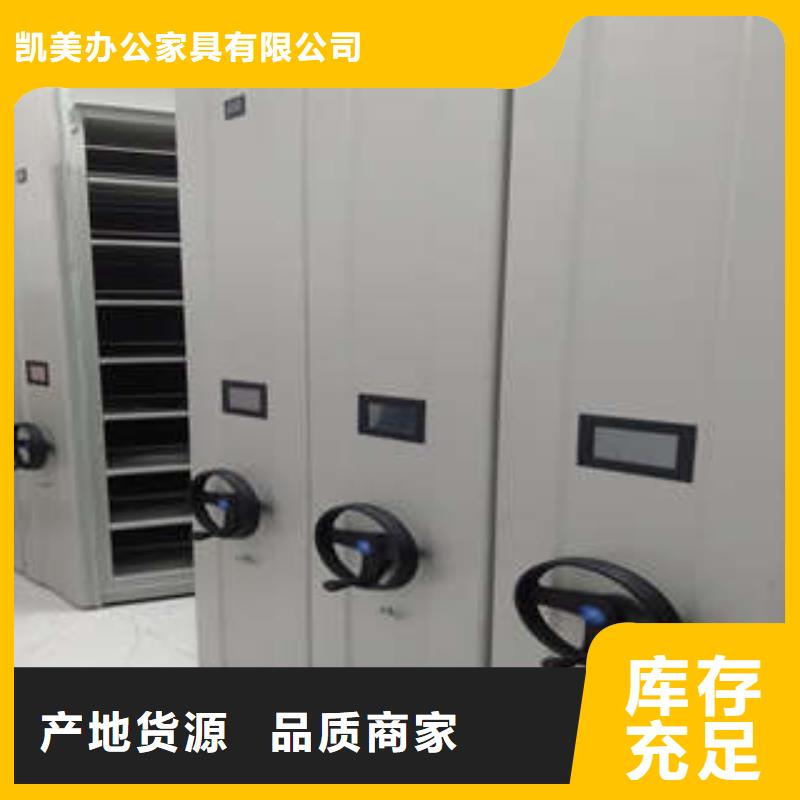 智能物证密集柜-视频-智能物证密集柜-福建省【本土】供应商-南平|宁德|福州|三明