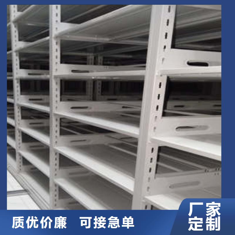 密集架恭请合作-优选