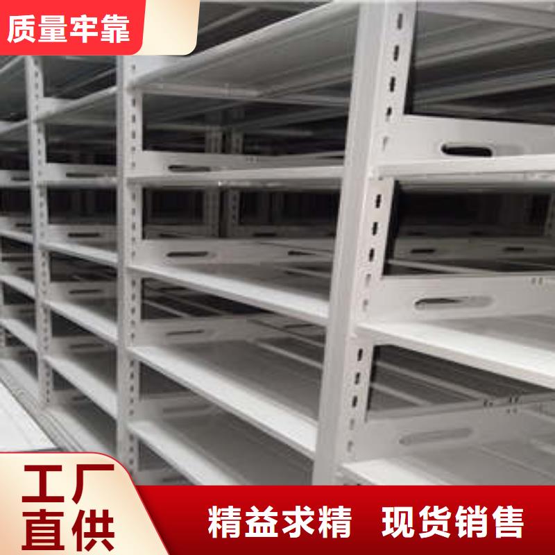 密集档案橱-视频-江苏省连云港市|赣榆|连云|宿迁|泰州|盐城|南通密集档案橱-凯美