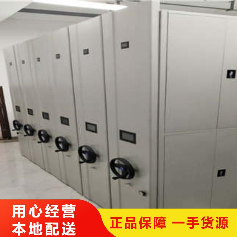 图书馆智能密集柜-视频-海南省三亚市|海口图书馆智能密集柜-凯美
