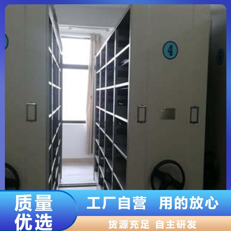 做预算【凯美】移动式密集架