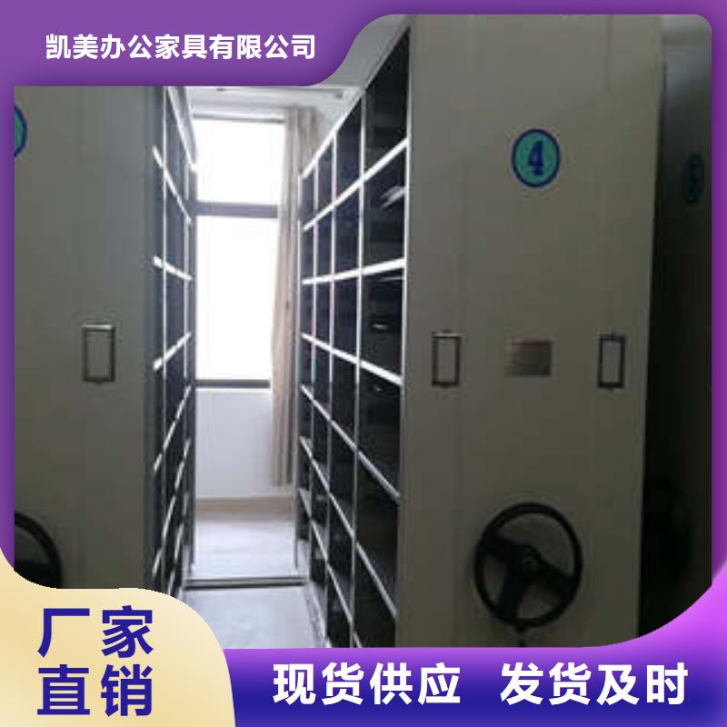 密集架恭请合作-优选