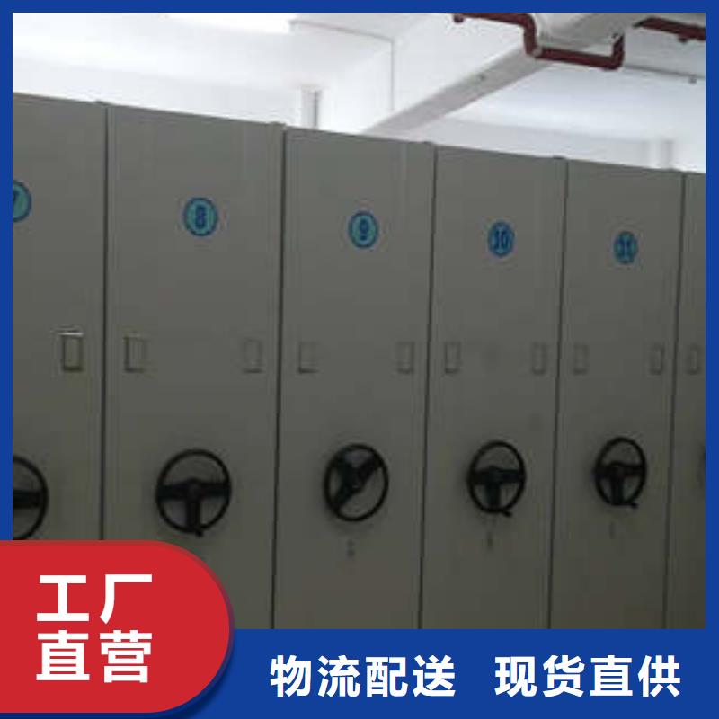 手动密集架-视频-江干|萧山|温州|金华|湖州|台州|嘉兴凯美手动密集架_ 凯美办公家具(杭州市分公司)