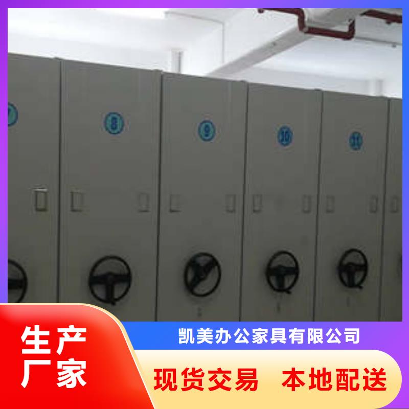 密集架恭请合作-优选