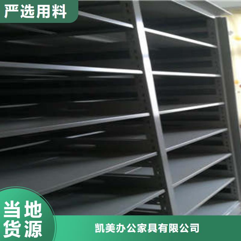 手动密集架-视频-手动密集架_内蒙古赤峰市市场覆盖乌海|锡林郭勒|呼和浩特|通辽|鄂尔多斯等