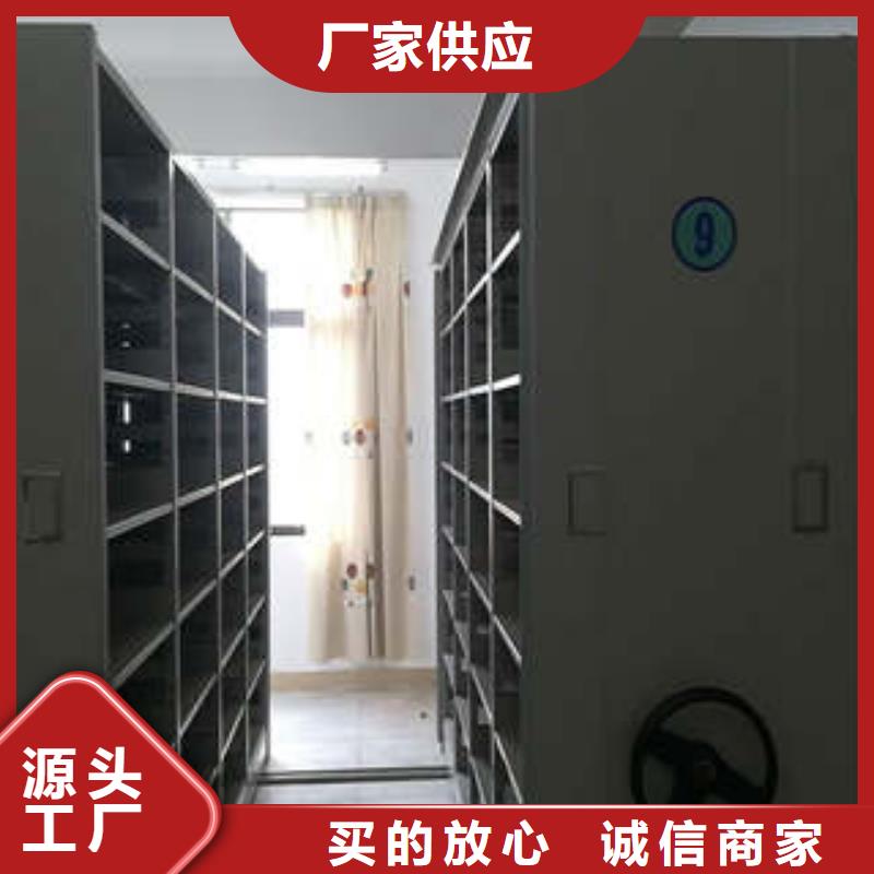 密集架恭请合作-优选