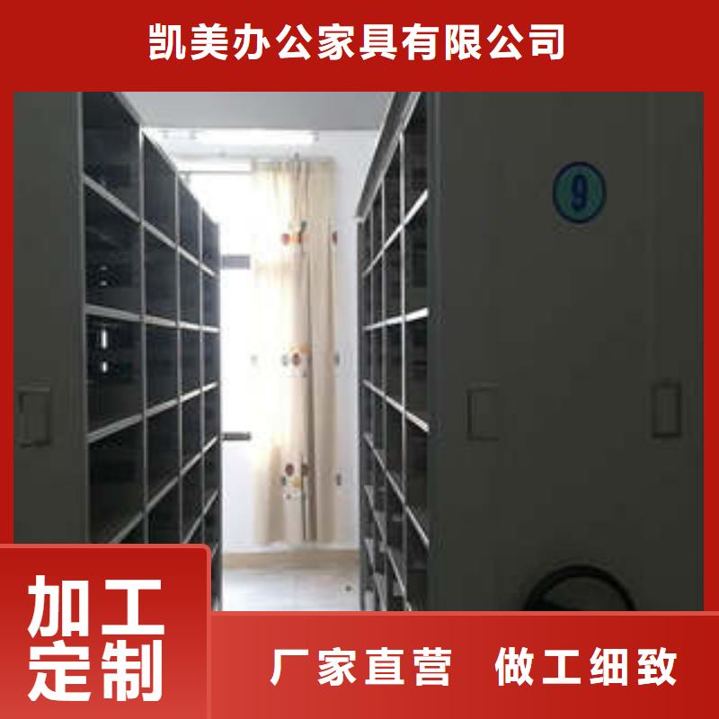 性价高的【凯美】档案室智能密集柜