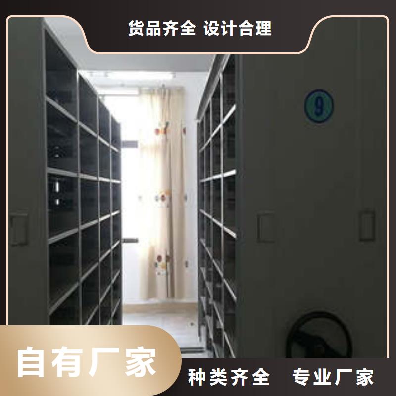 密集架恭请合作-优选