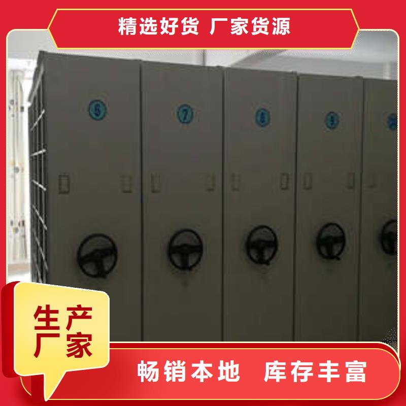 性价高的【凯美】档案室智能密集柜