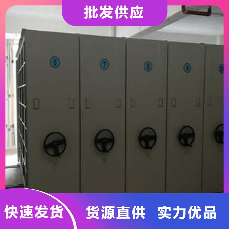 厂家新品移动密集柜,【手摇移动铁皮柜】一手货源源头厂家《凯美》图书馆智能密集柜