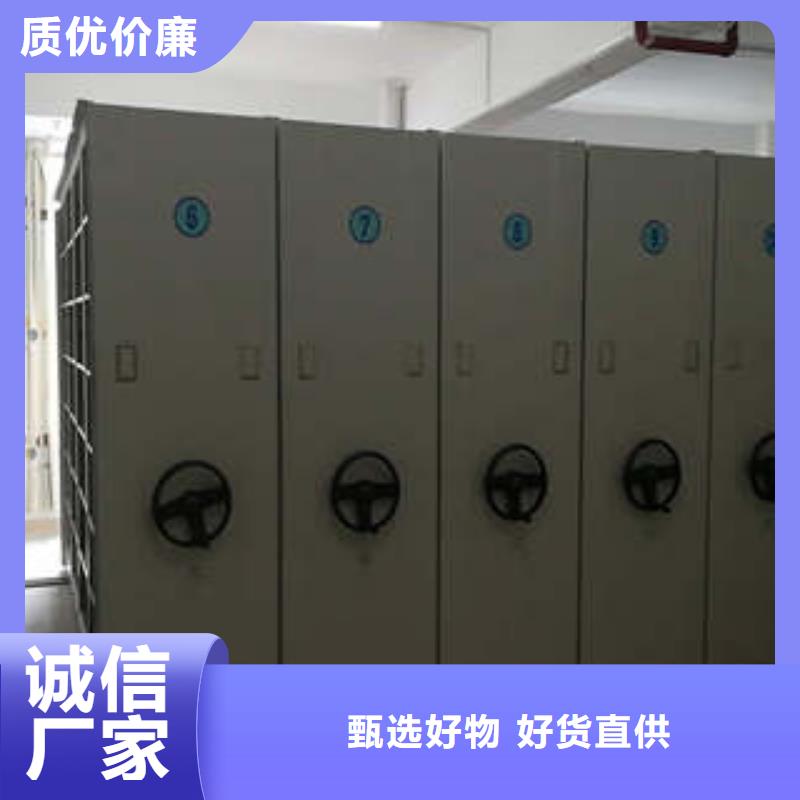 做预算【凯美】移动式密集架