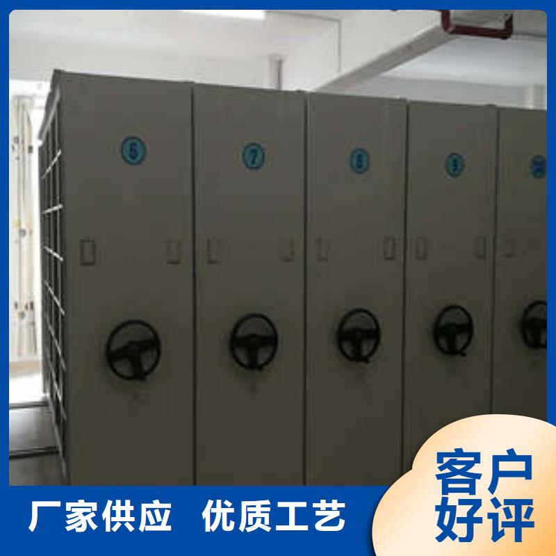 密集架恭请合作-优选