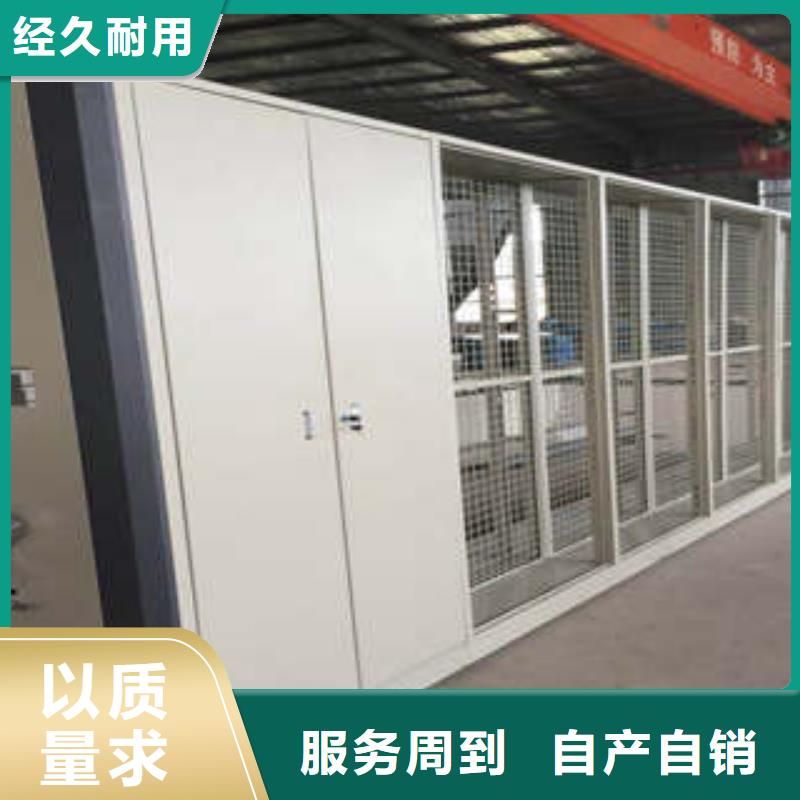 咨询电话多少【凯美】半封闭式移动密集架