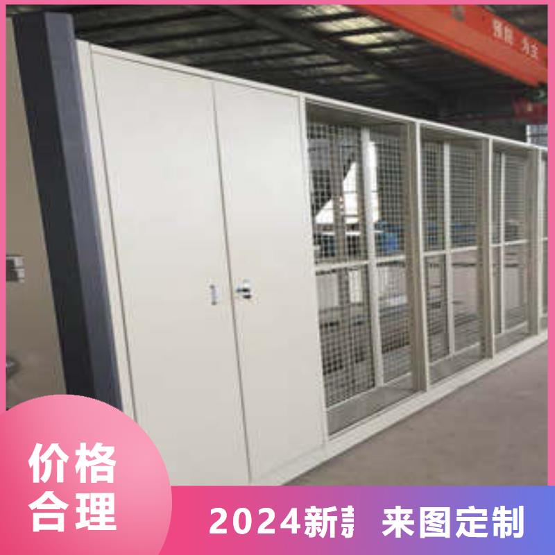 密集架恭请合作-优选