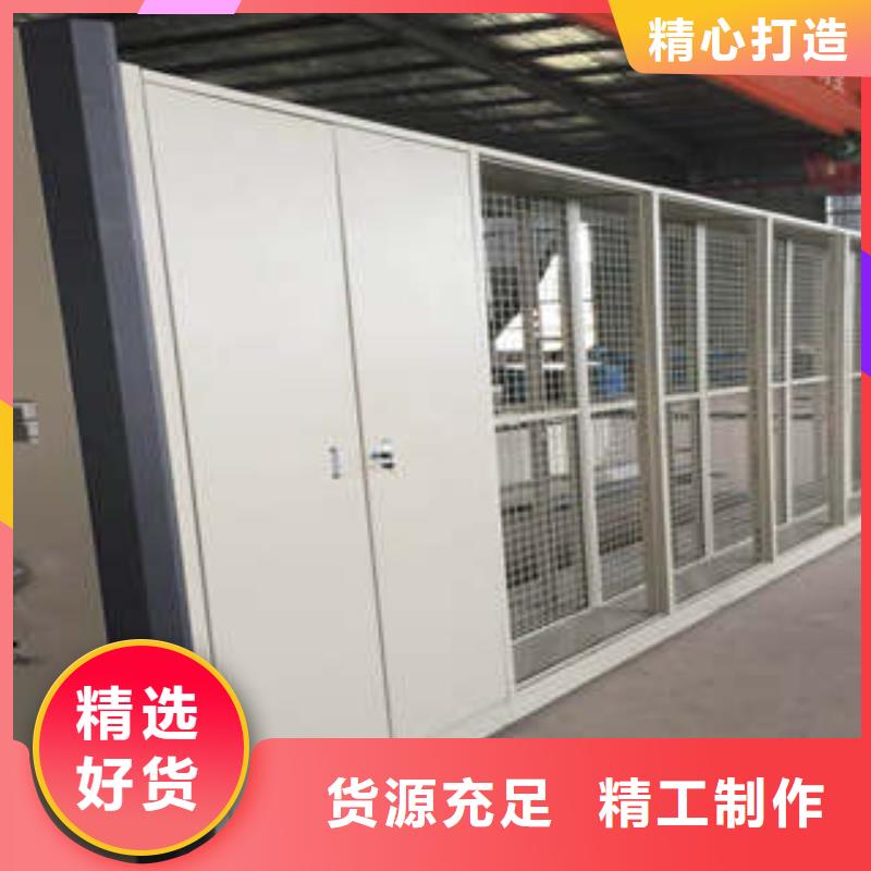 做预算【凯美】移动式密集架