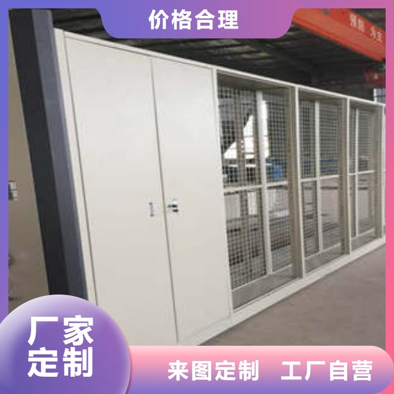 生产厂家欢迎咨询【凯美】电动自动密集架