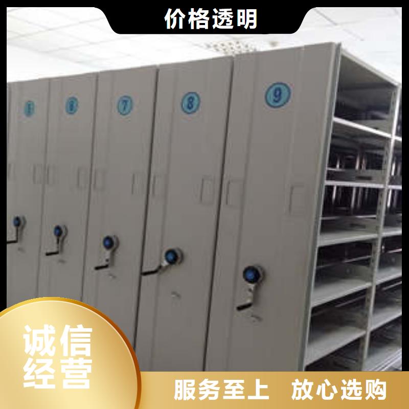 做预算【凯美】移动式密集架