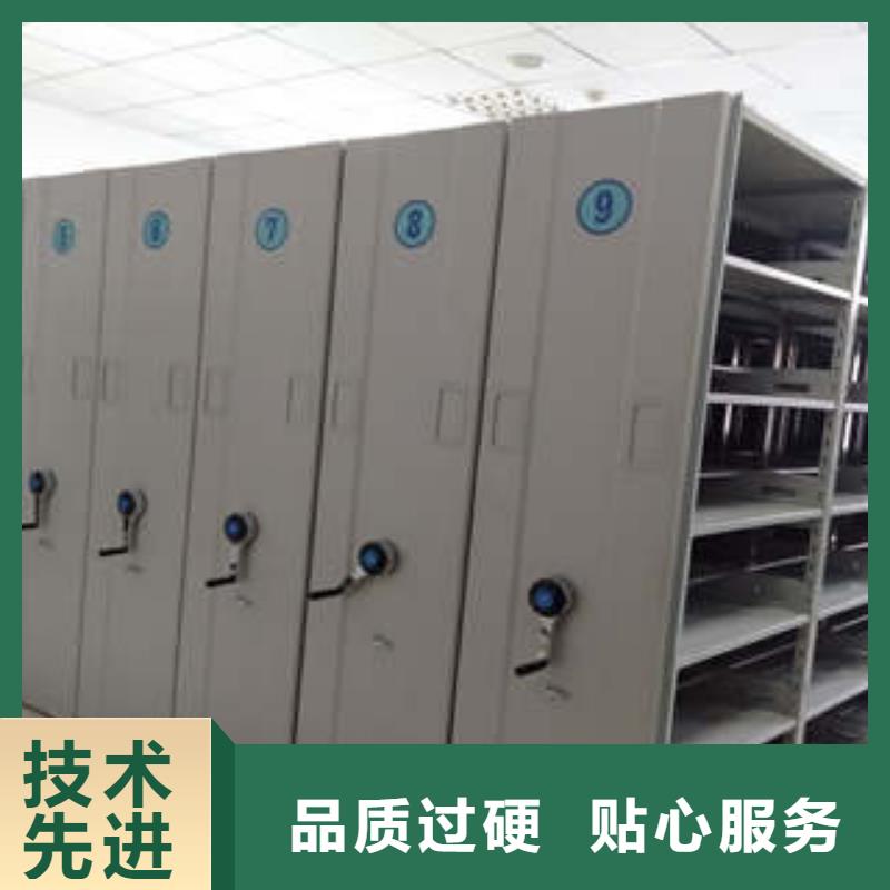 共享双赢【凯美】凭证移动密集架