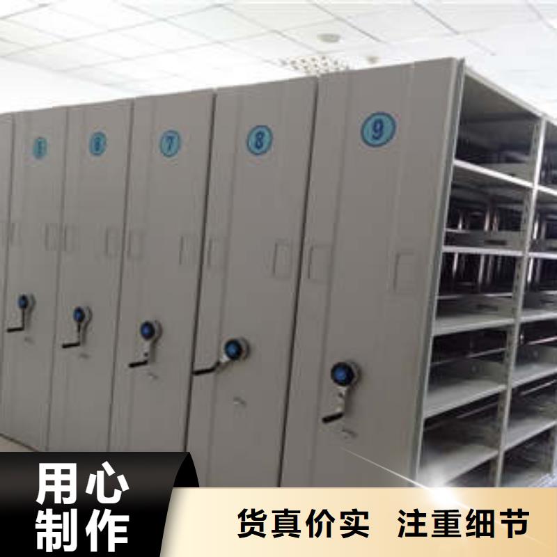 密集架恭请合作-优选