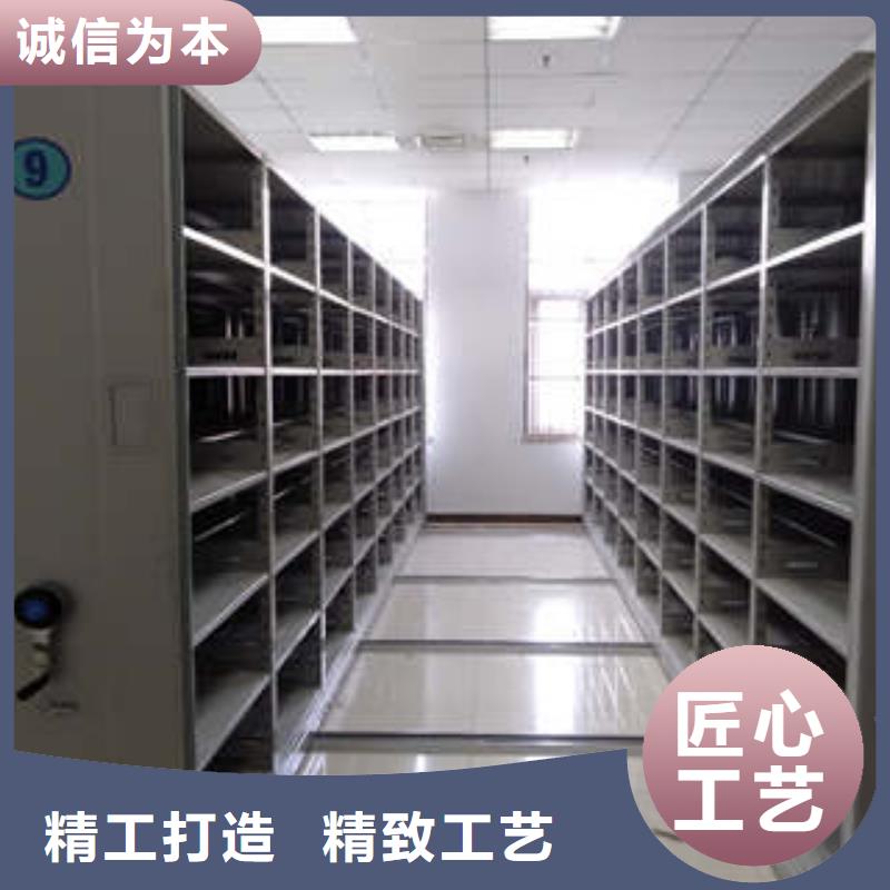 共享双赢【凯美】凭证移动密集架