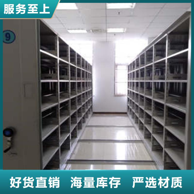 共享双赢【凯美】凭证移动密集架