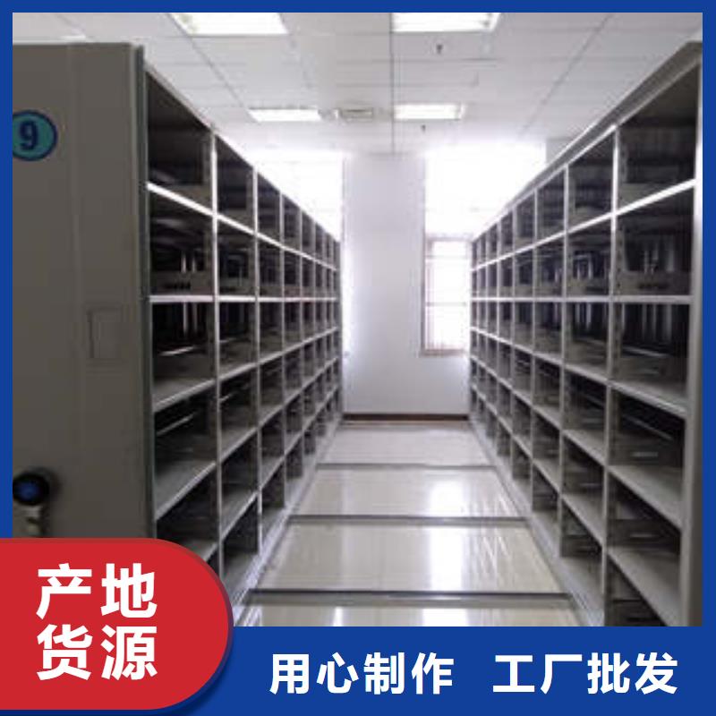 做预算【凯美】移动式密集架