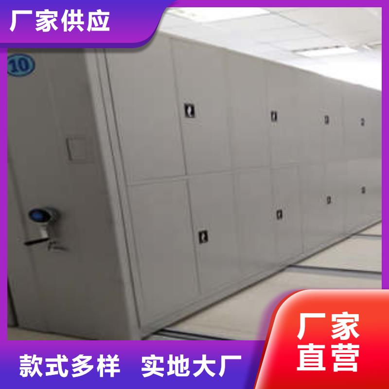密集档案橱-视频-江苏省连云港市|赣榆|连云|宿迁|泰州|盐城|南通密集档案橱-凯美