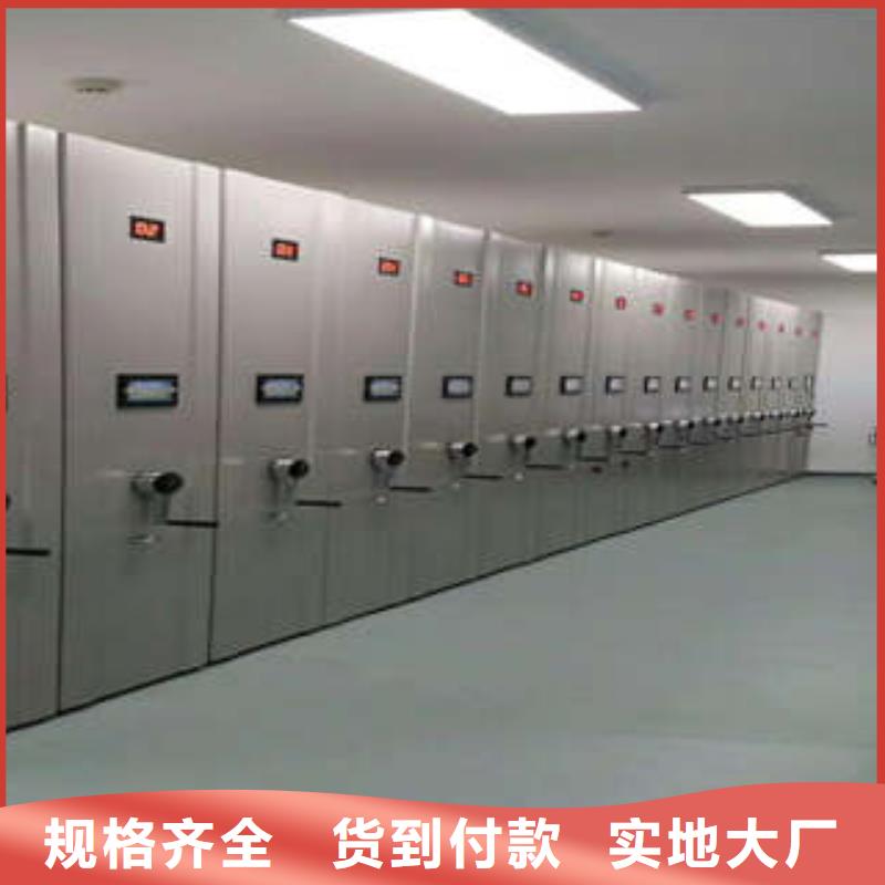 密集架恭请合作-优选
