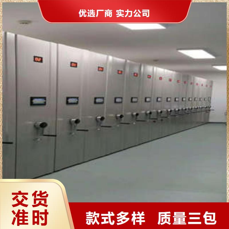 做预算【凯美】移动式密集架