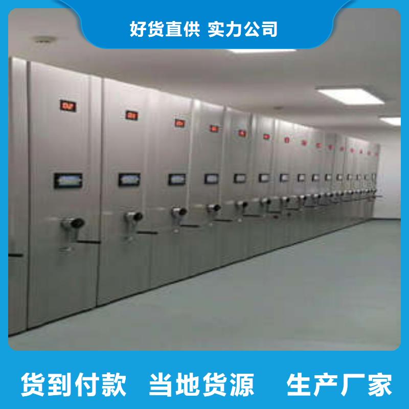 咨询电话多少【凯美】半封闭式移动密集架