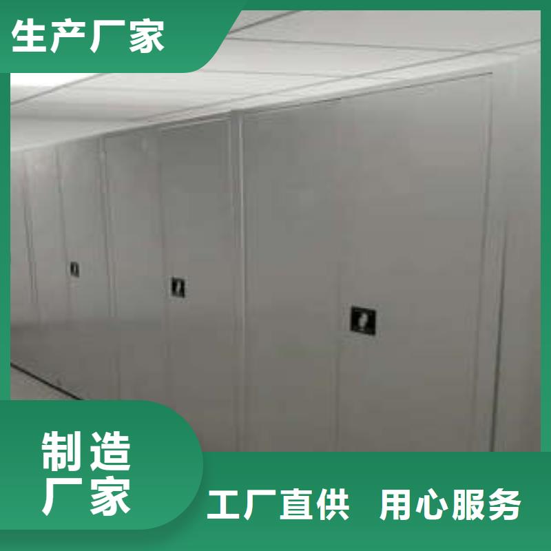 密集架恭请合作-优选