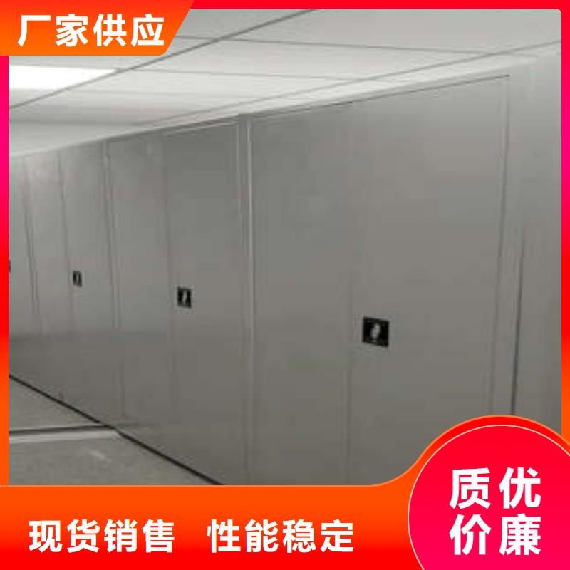 做预算【凯美】移动式密集架