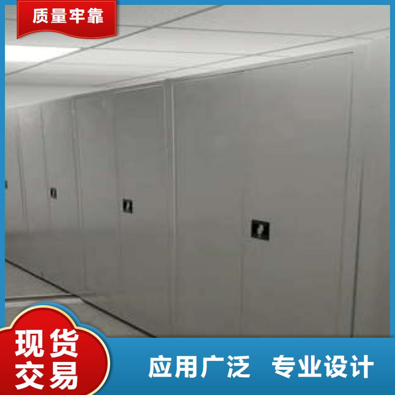 共享双赢【凯美】凭证移动密集架