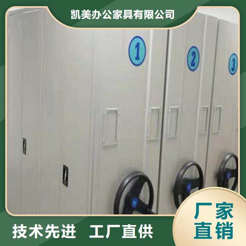 咨询电话多少【凯美】半封闭式移动密集架