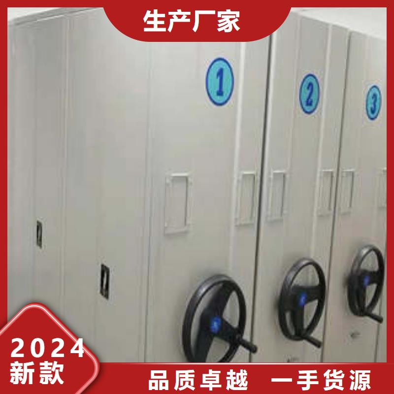手动密集架-视频-龙华|美兰|三亚凯美手动密集架_ 凯美办公家具(海口市分公司)