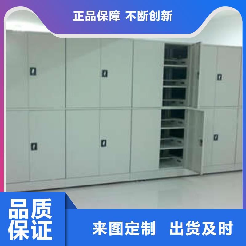 竭诚服务【凯美】密集型档案柜
