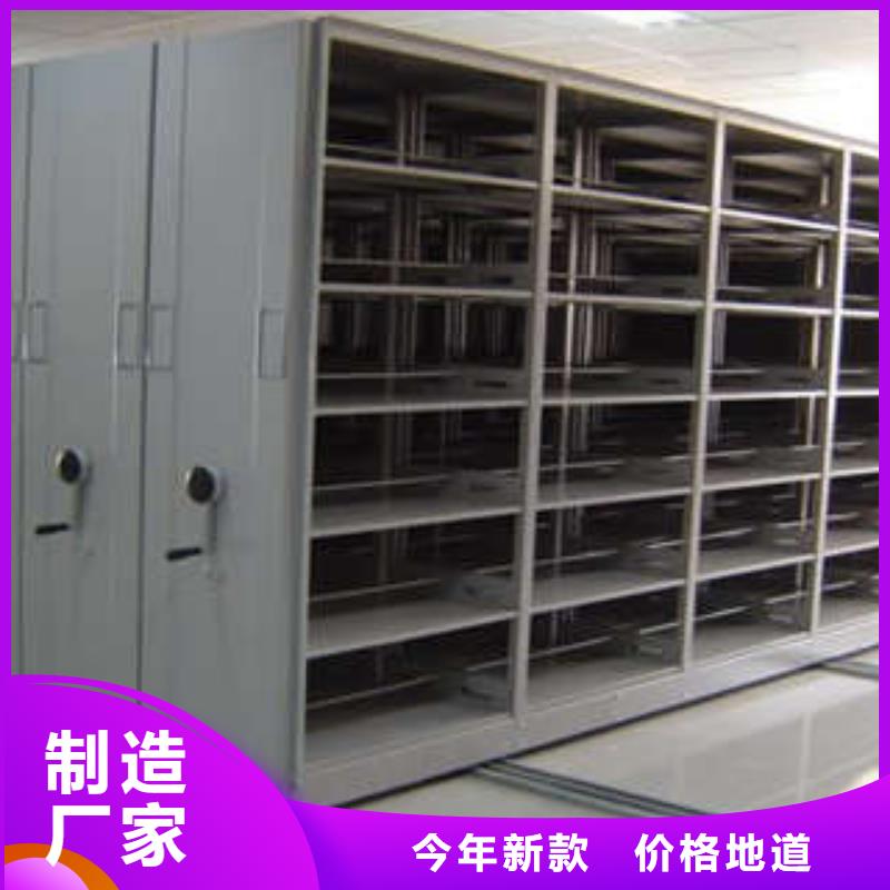 图书馆智能密集柜-视频-图书馆智能密集柜_河南省鹤壁市市场覆盖浚县|淇滨|洛阳|安阳|三门峡|商丘|漯河|驻马店等