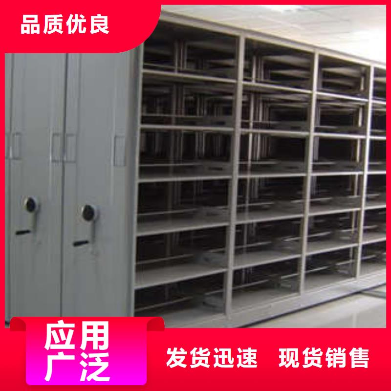 新的服务【凯美】档案保管密集柜